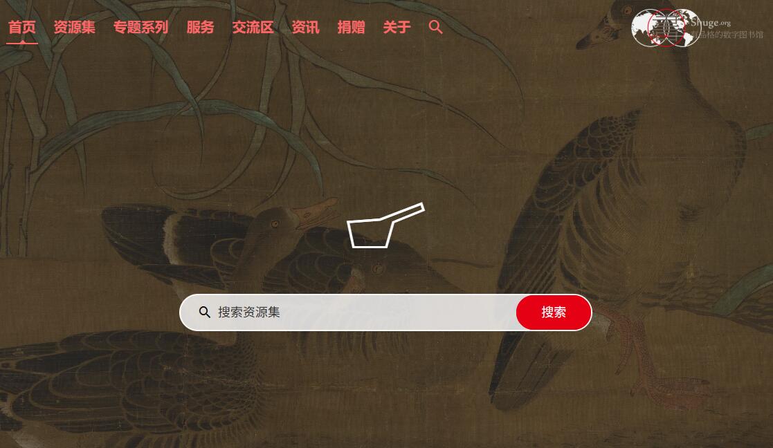 书格 - 开放数字图书馆 专注于文化艺术作品数字化